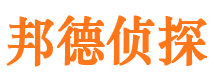 融安市侦探公司